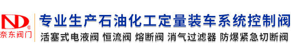 EVO视讯阀门（上海）有限公司